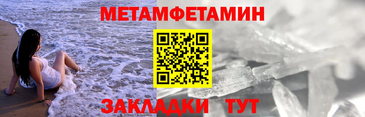 АМФ VHQ Менделеевск
