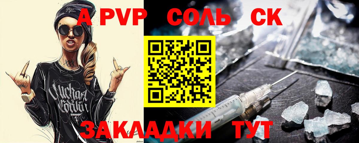 Конопля Менделеевск
