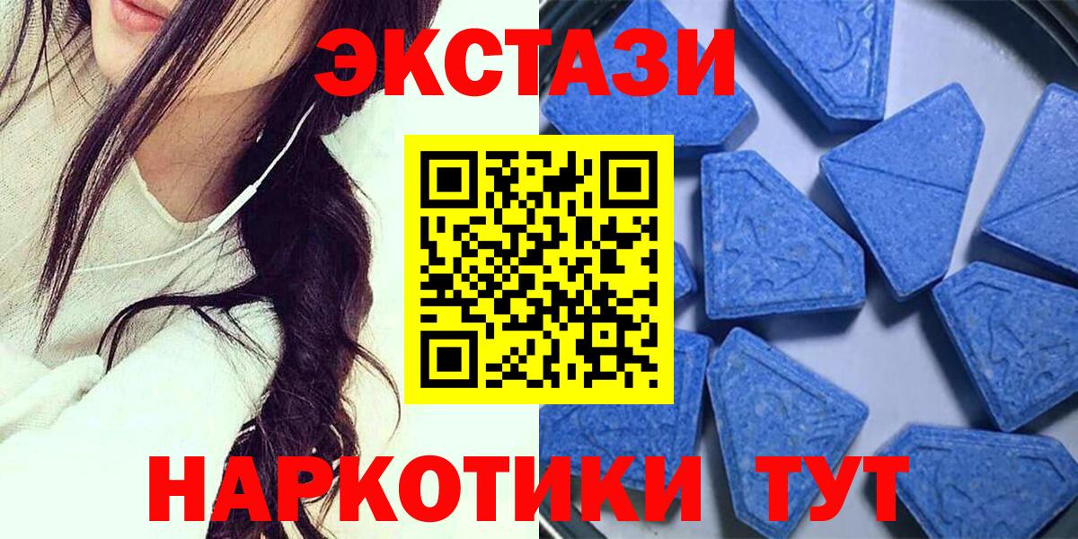 mega вход  Экстази бентли  Экстази  Вход с VPN  Менделеевск  Экстази Дубай  где найти наркотики 