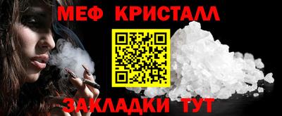 spice Донской