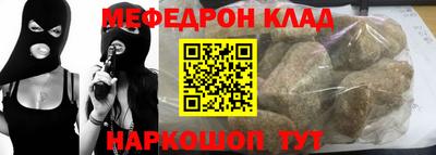 мефедрон Дубна