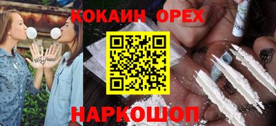 мефедрон Донецк