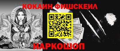 мефедрон Донецк