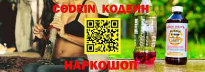 мефедрон Донецк