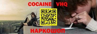 мефедрон Донецк