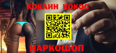 мефедрон Донецк
