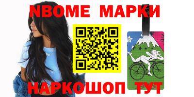 мефедрон Донецк