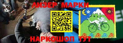 мефедрон Донецк