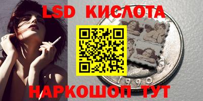 мефедрон Донецк