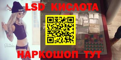spice Донской