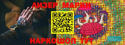 spice Донской
