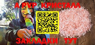 spice Донской