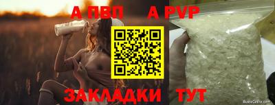 мефедрон Донецк