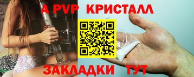 мефедрон Донецк