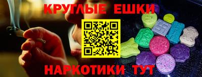 мефедрон Донецк