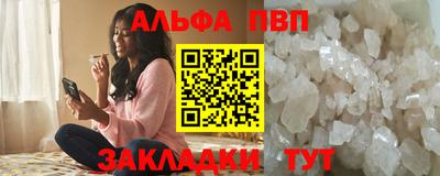 spice Донской