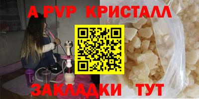 мефедрон Дубна