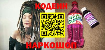 мефедрон Донецк