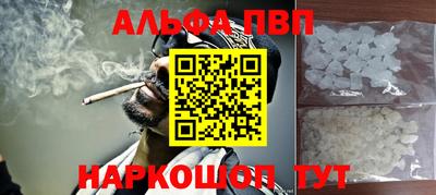 мефедрон Дубна