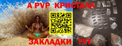 мефедрон Дубна