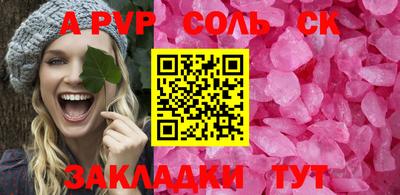 мефедрон Донецк