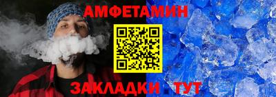 spice Донской