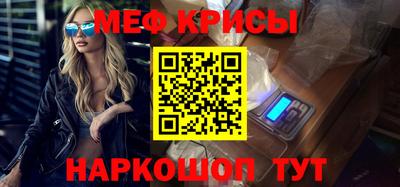 мефедрон Дубна