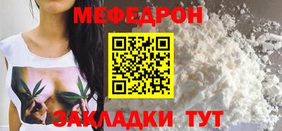 мефедрон Дубна