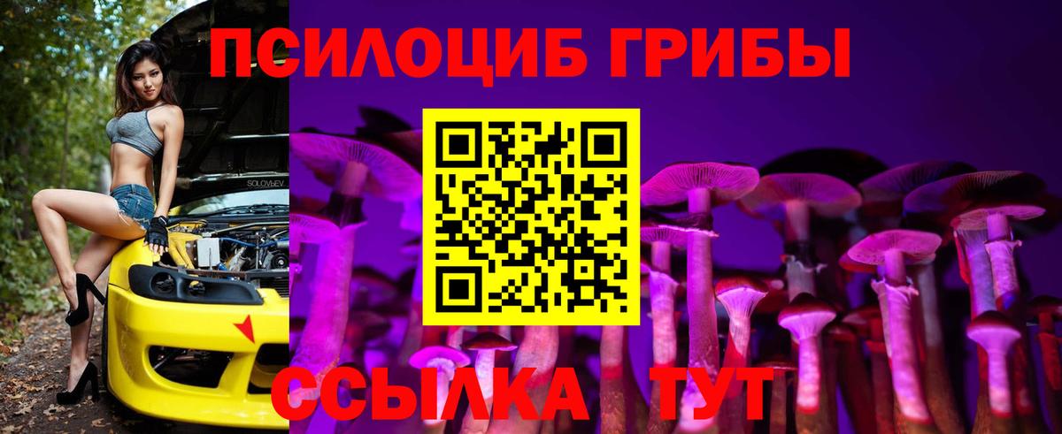 КОКАИН  Канабис  Вход с VPN  Менделеевск  Меф   Гашиш 