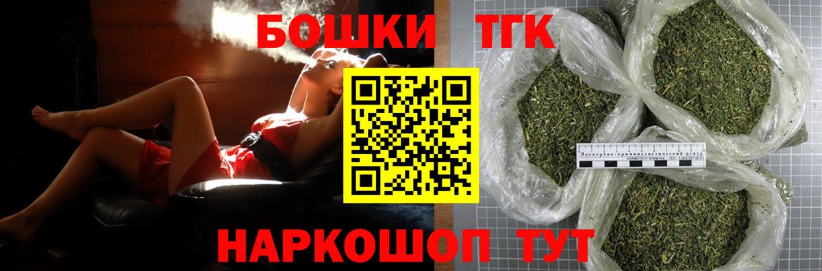 Каннабис тримм  Шишки марихуана MAZAR  Менделеевск  Вход с VPN 